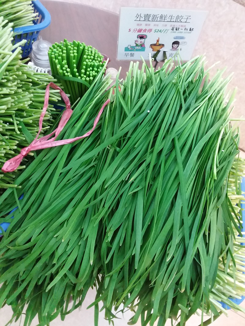 Chinese Chives photo 6